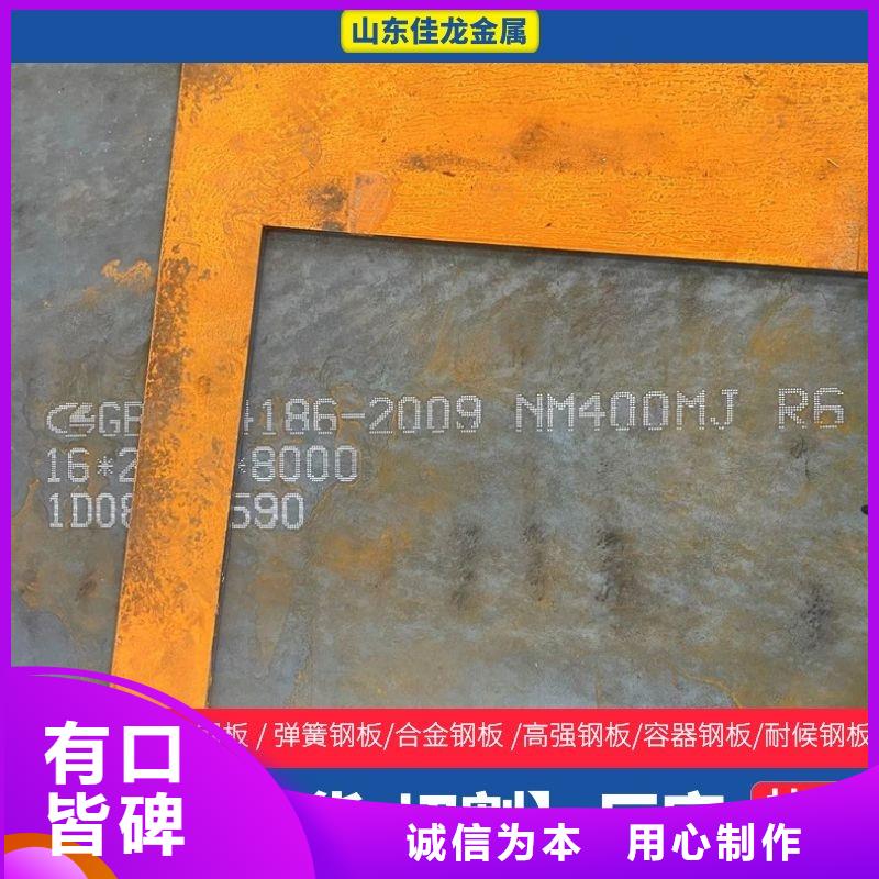 丹东nm450耐磨板火焰零切切割加工厂家