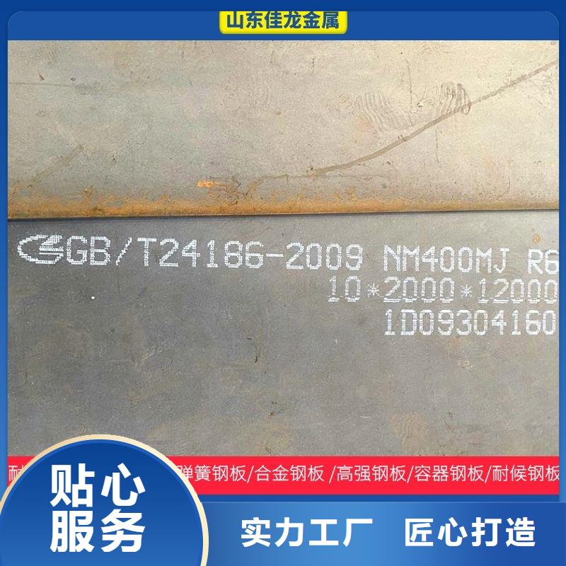 20mm厚NM450耐磨钢板价格