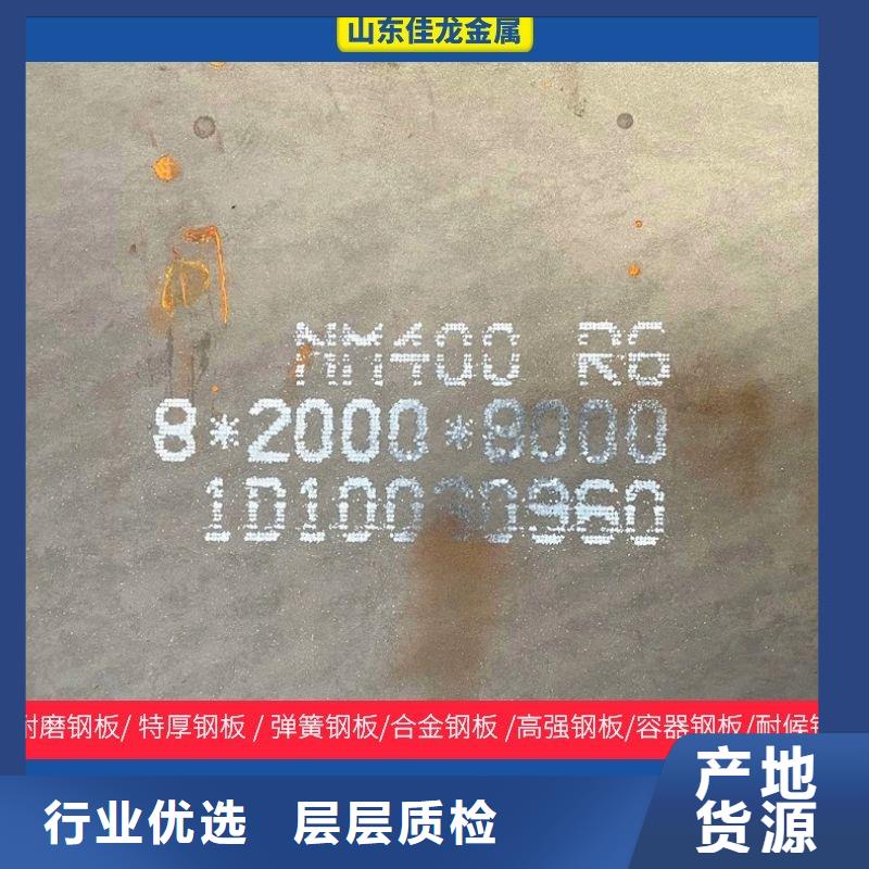 100毫米厚NM500钢板激光异形加工厂家