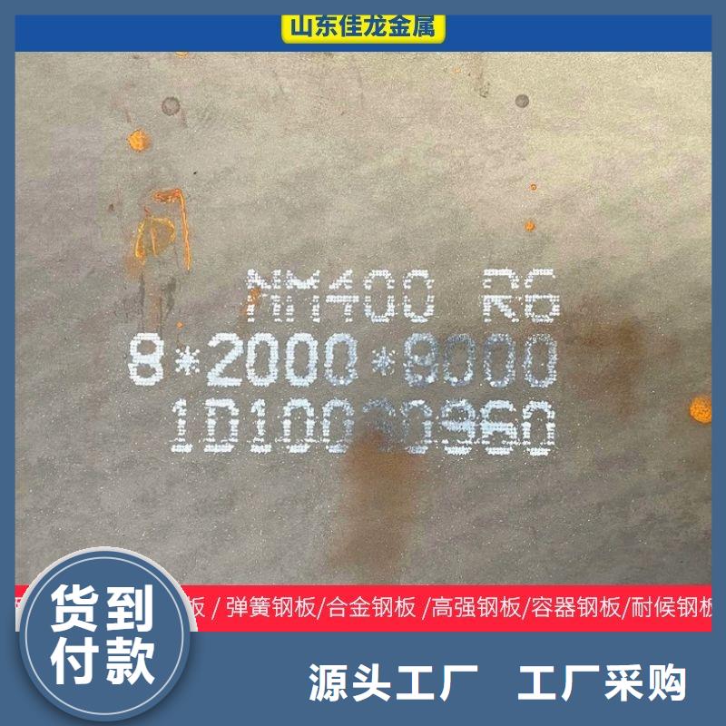 10个厚NM500钢板价格