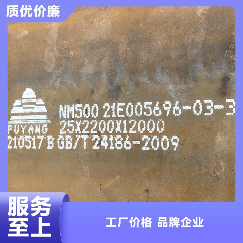 16个厚nm360钢板厂家