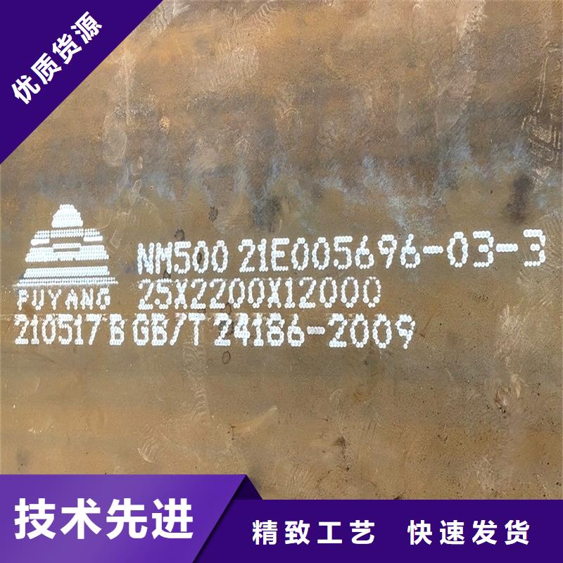 信阳nm360耐磨板激光定制下料厂家