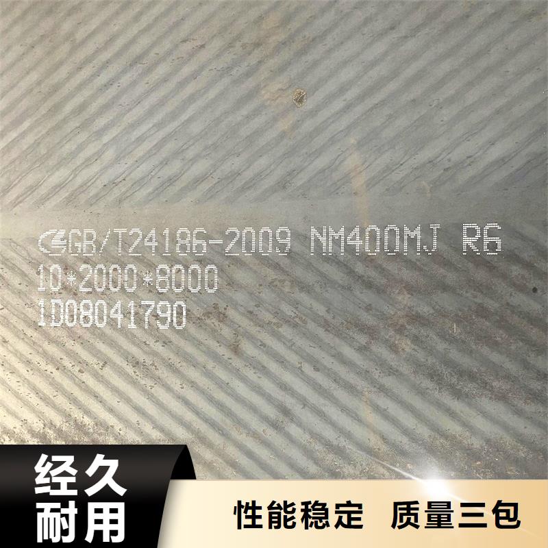 55个厚nm360钢板火焰加工厂家