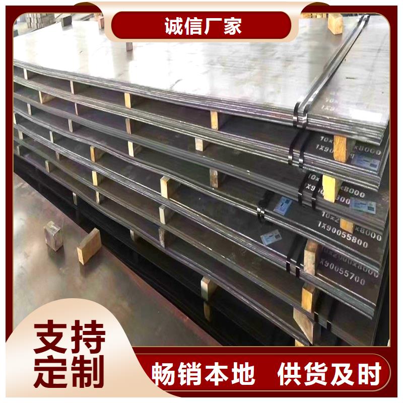 3mm厚NM500耐磨钢板价格