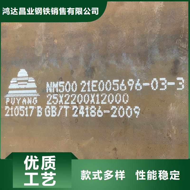 10个厚nm360钢板数控切割加工订制