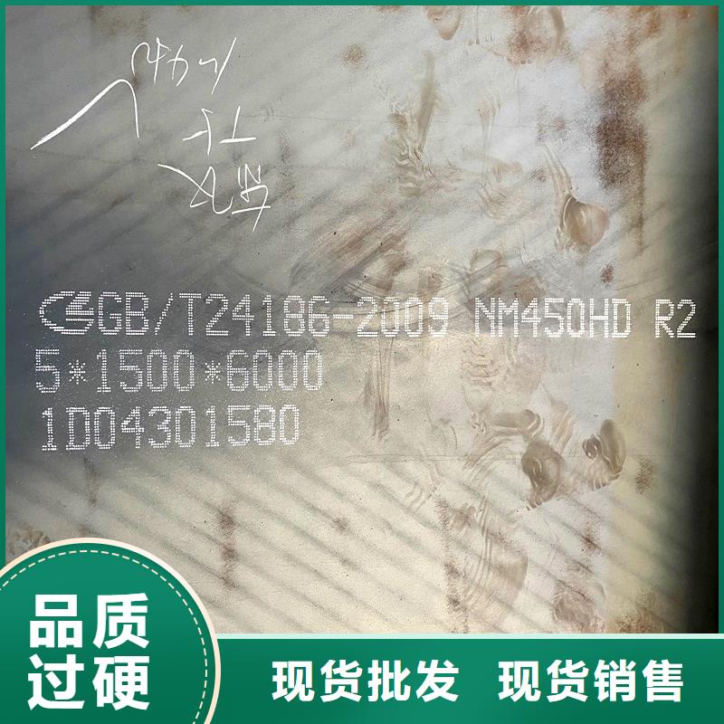 10mm厚NM360耐磨钢板激光加工厂家可整板可切割