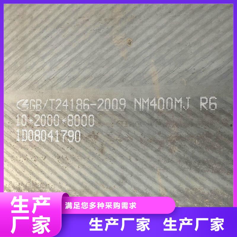 14个厚NM500钢板激光异形切割订制