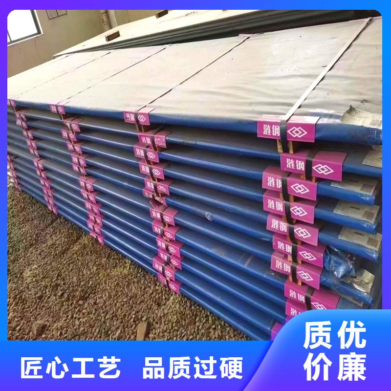 20Cr合金钢棒设计详谈