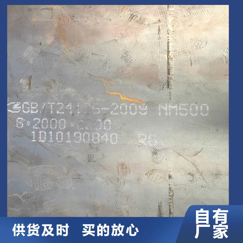 张家界nm450耐磨钢数控零割加工异形厂家