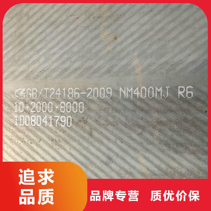 nm360耐磨钢板激光下料公司