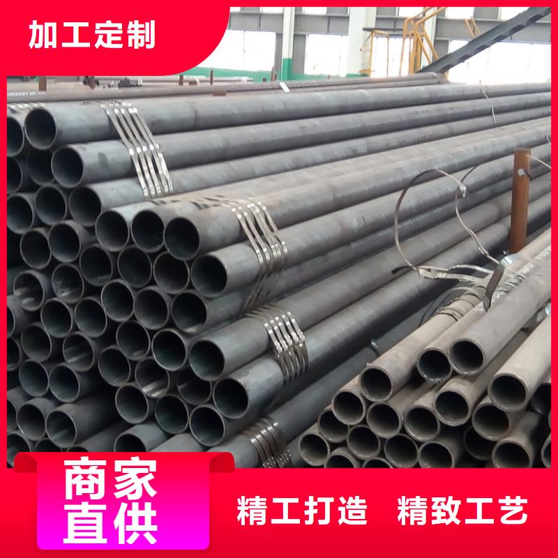 20G冷拔钢管