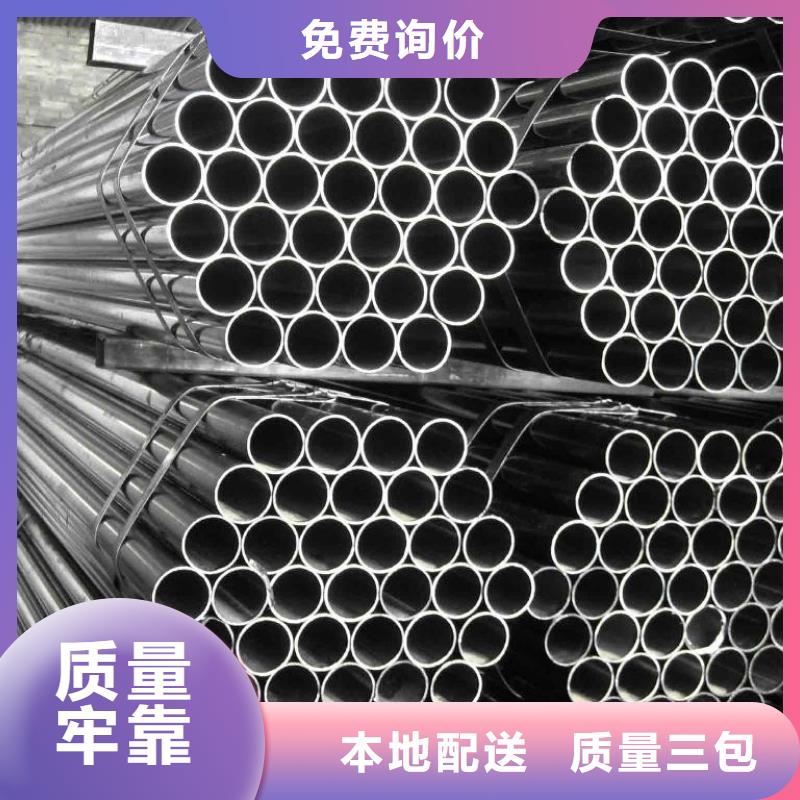 40Mn大口径无缝管