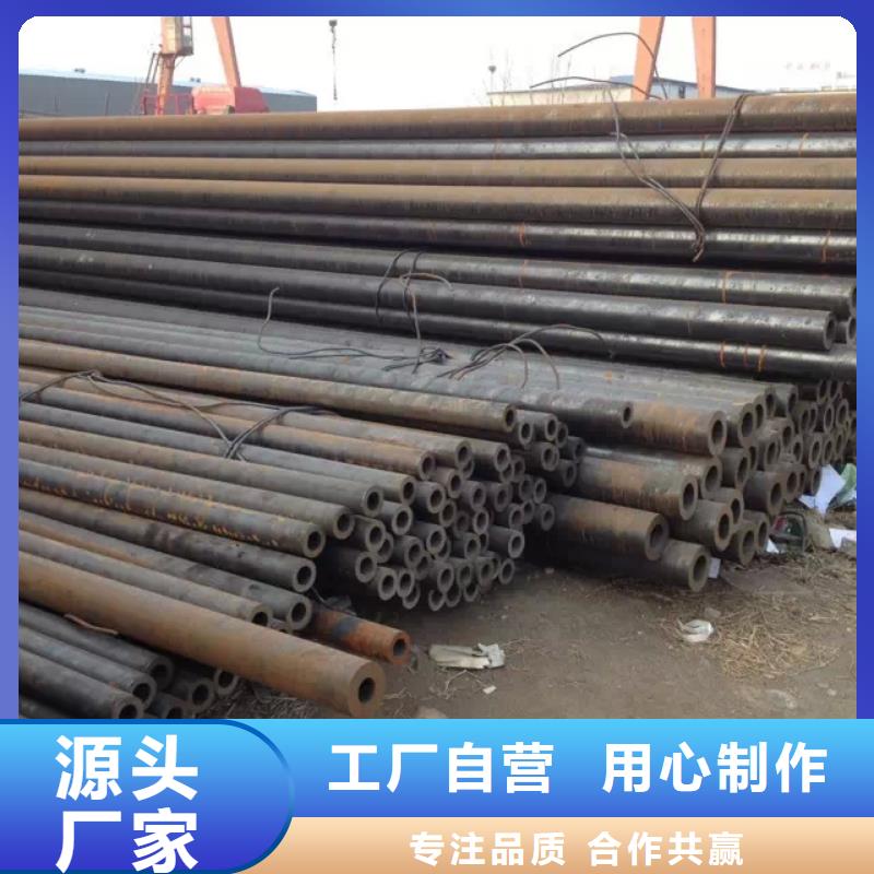 20#大口径无缝管