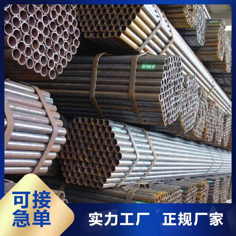 45#钢管