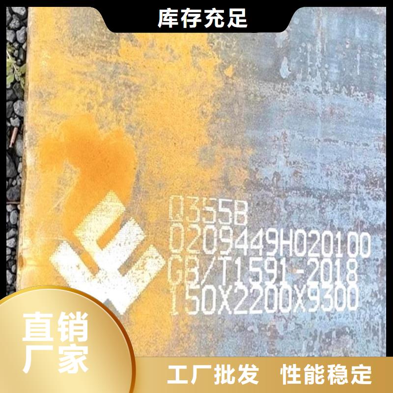 钢管特厚钢板质量上乘