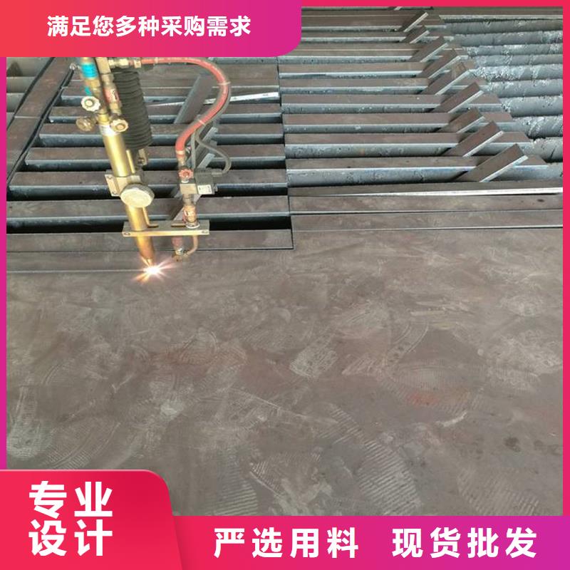 12Cr1MoV合金板现货切割加工厂家