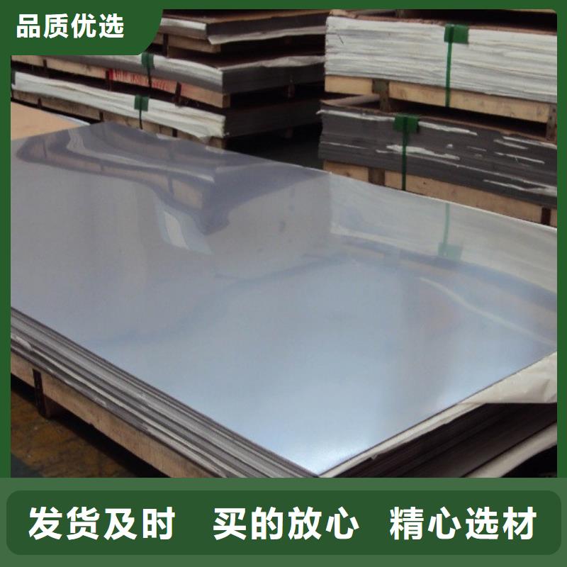 321冷轧不锈钢板施工队伍