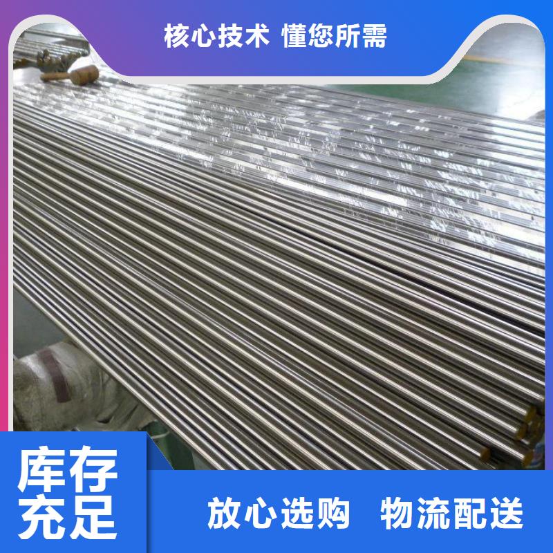 不锈钢棒【不锈钢棒零售】采购无忧