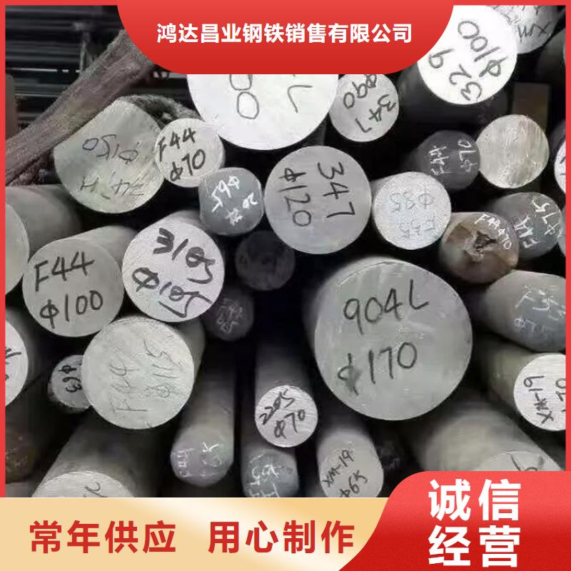 3cr13不锈钢棒时间