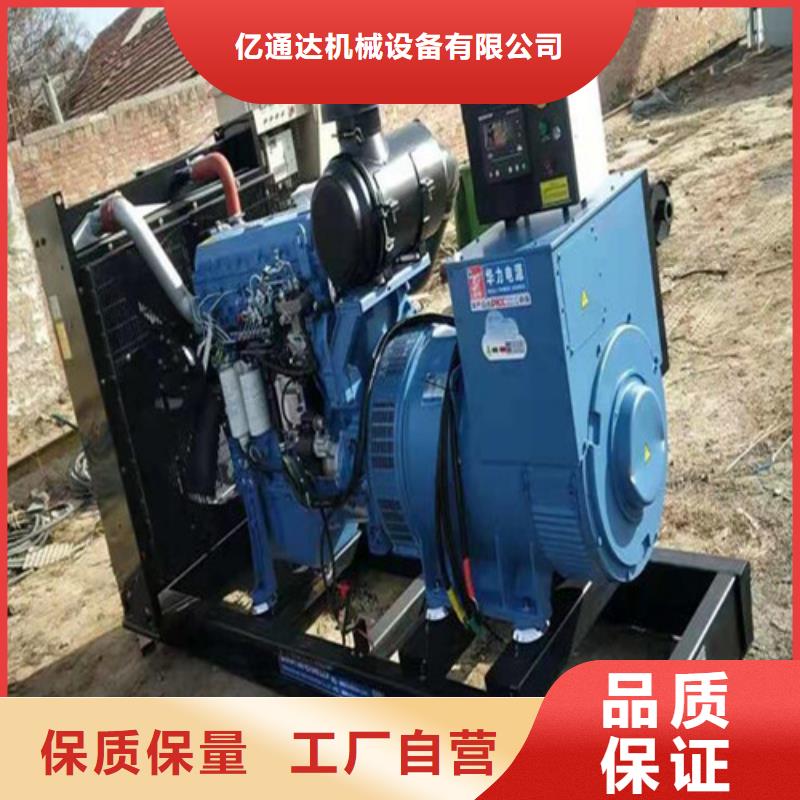 和平
50KW小型发电机组出租价格