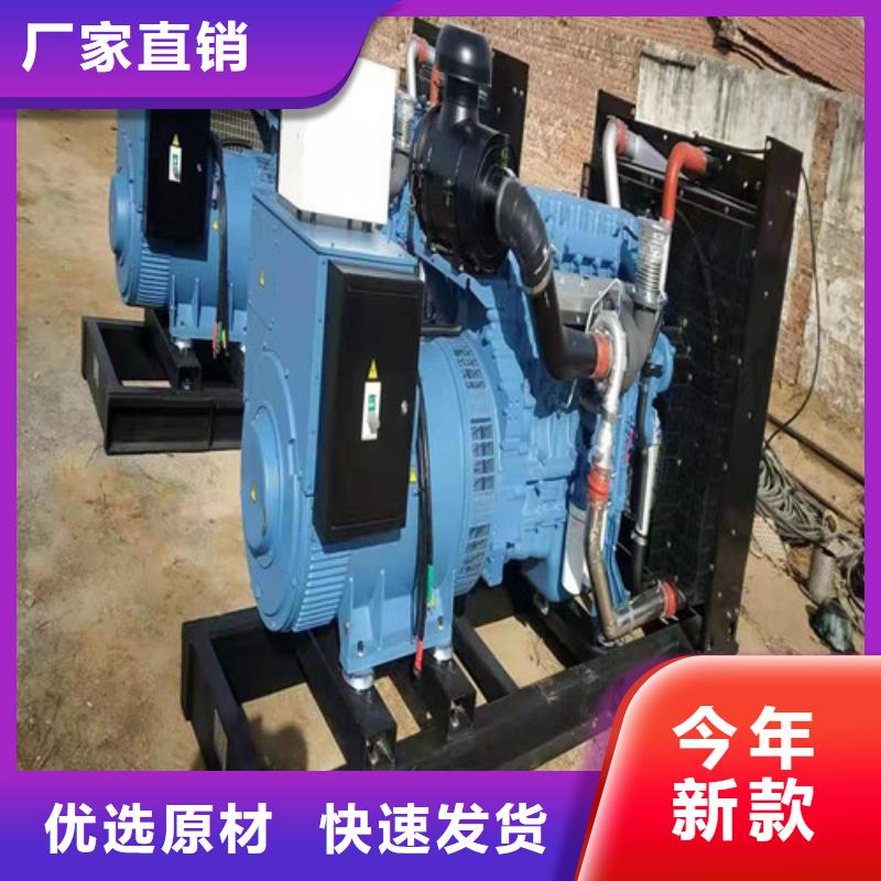 镇原
50KW小型发电机组专业出租公司