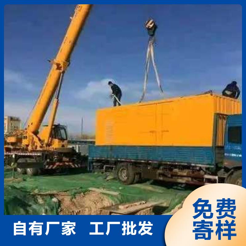 静音发电车租赁订制
