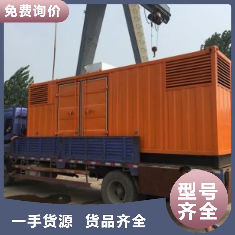 海空运输用发电机-海空运输用发电机厂家直发