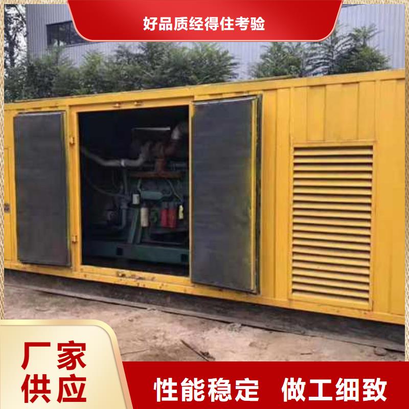 移动发电机出租质量保真