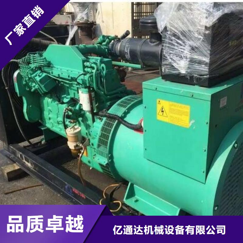移动发电机出租企业-让您放心