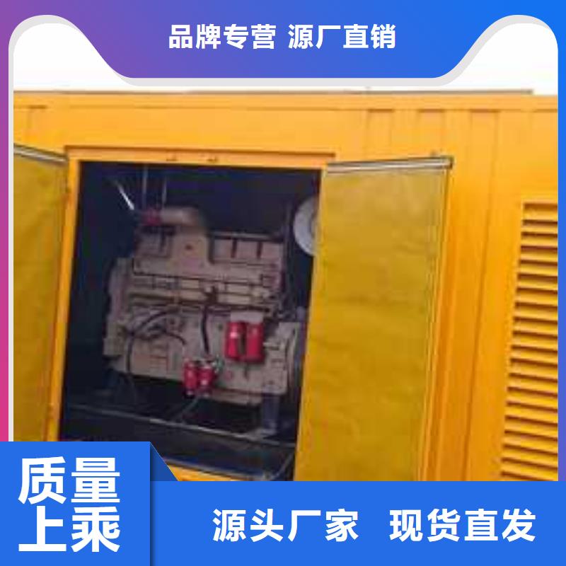 欢迎访问-静音发电车租赁厂家