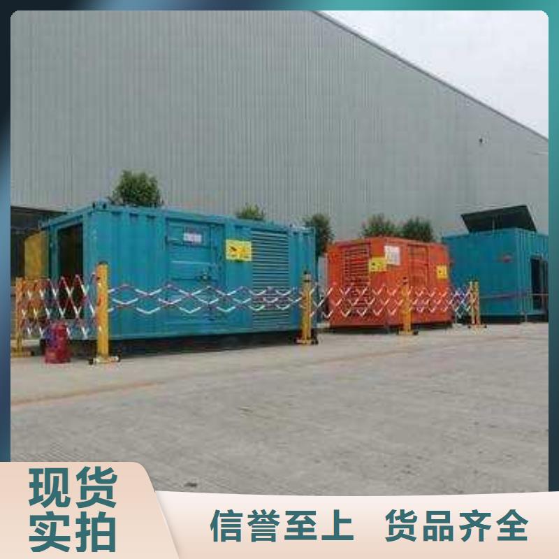 出租发电机实力雄厚