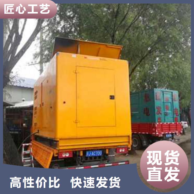300千瓦发电机租赁厂家批发