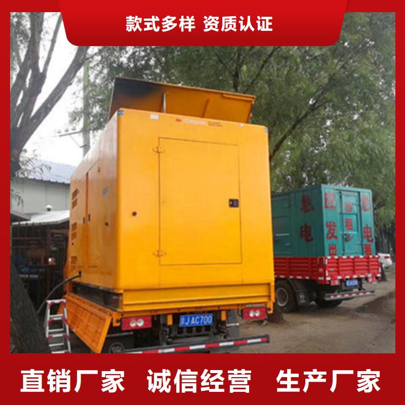 1800kw发电机出租加工销售
