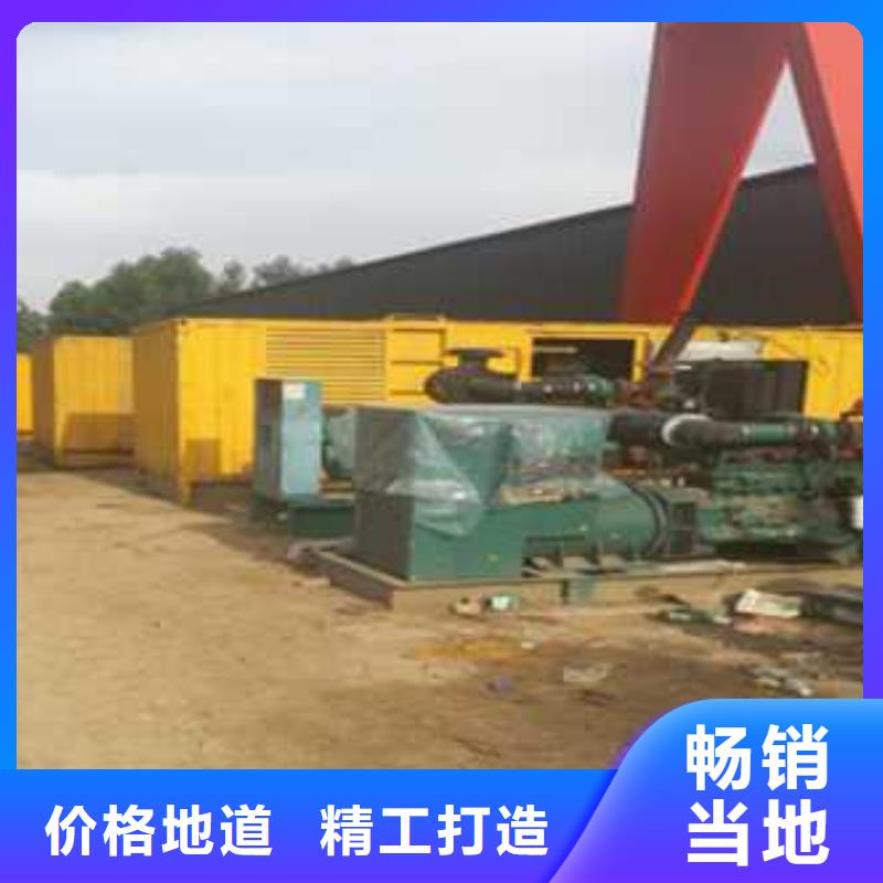 地质钻研用发电机精选厂商