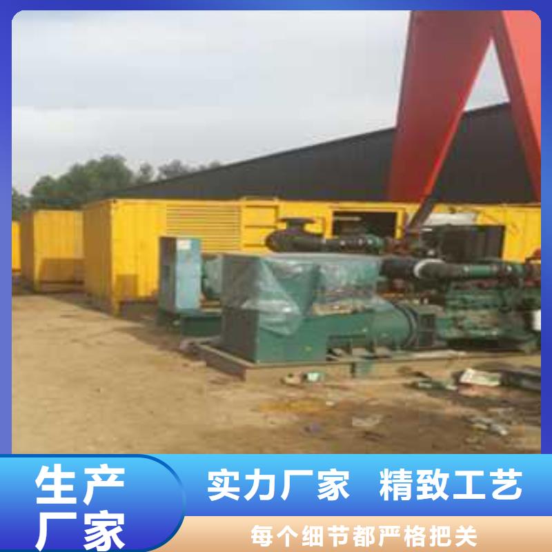 800千瓦发电机租赁-800千瓦发电机租赁实力厂家