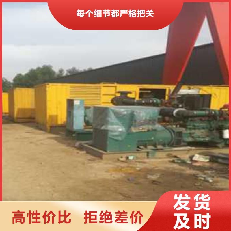 1600千瓦发电机租赁制作商