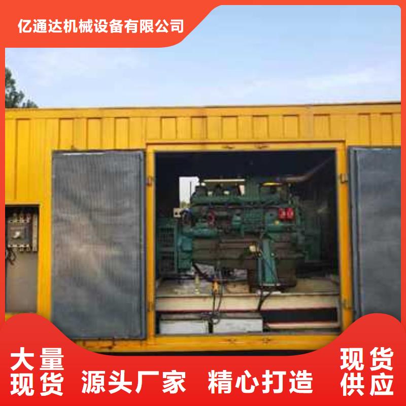 移动发电机出租设备生产厂家