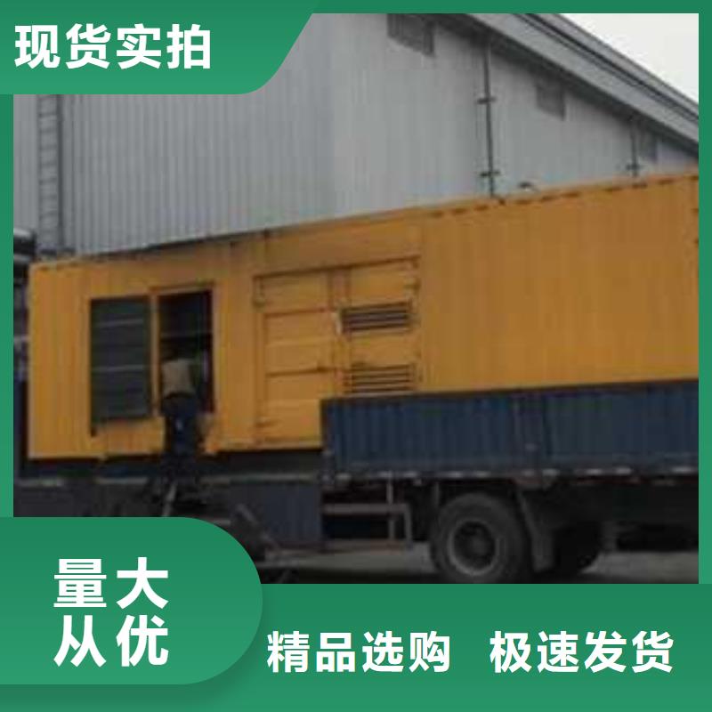 移动发电机出租现货充足