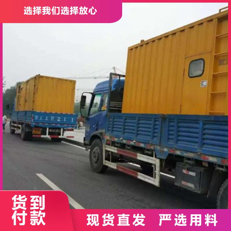 2025专注品质##静音发电车租赁##质量保证