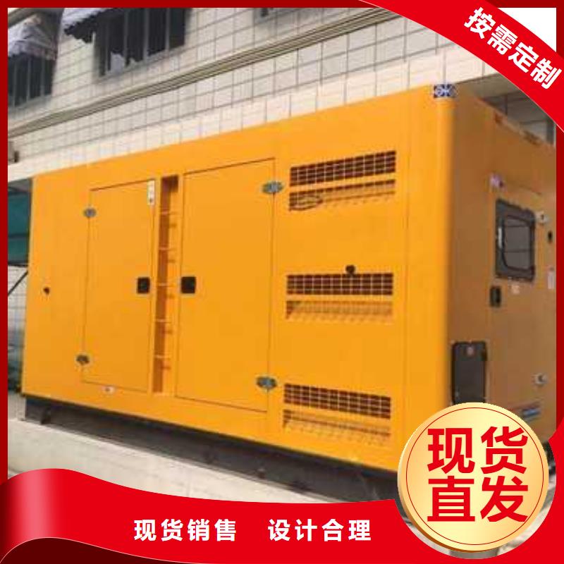 工地建设用发电机加工厂家