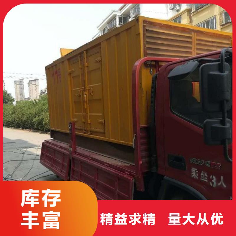 500千瓦发电机租赁质量上乘厂家