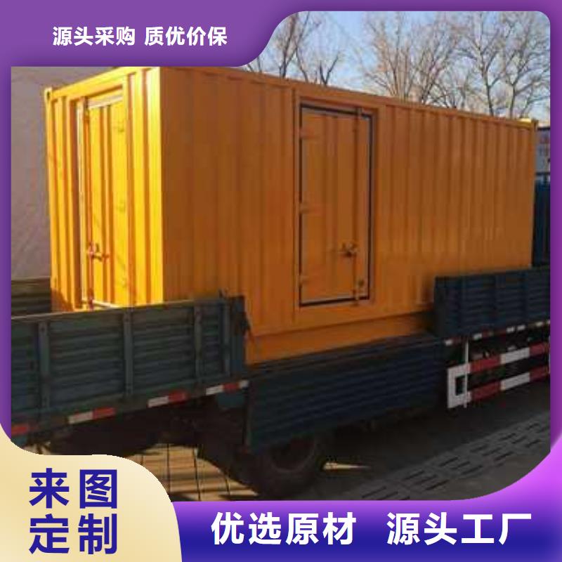 工地建设用发电机大型厂家直销