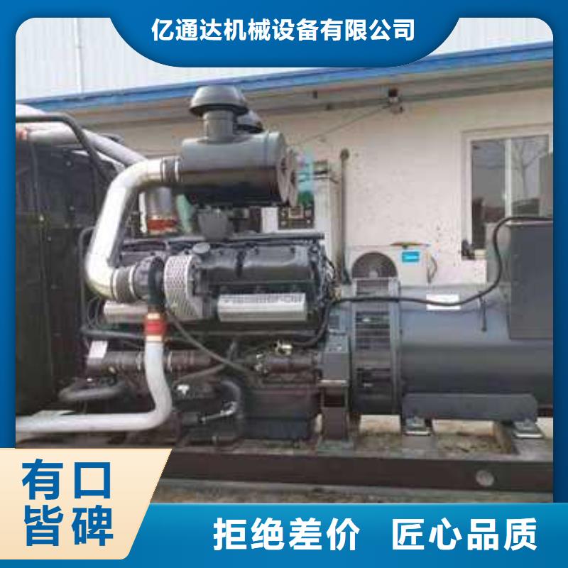 本地的300千瓦发电机租赁厂家