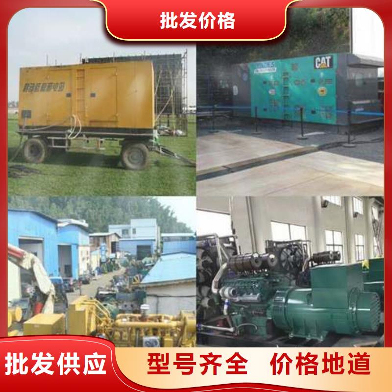 本地的300千瓦发电机租赁厂家