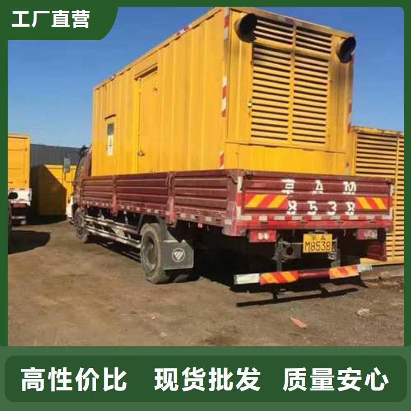 发电机组出租本地厂家
