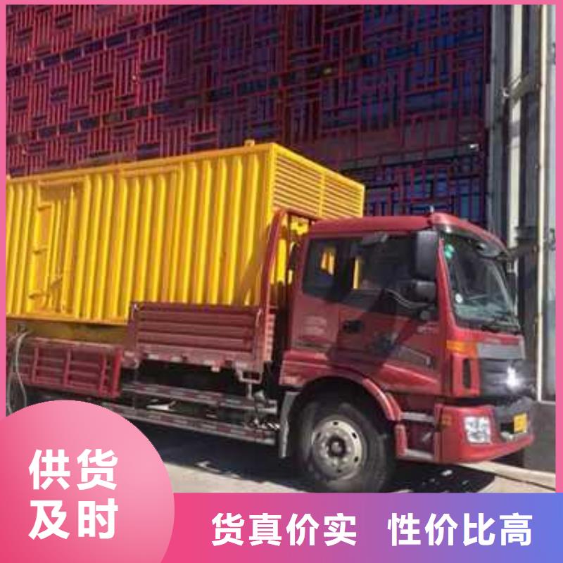 本地的300千瓦发电机租赁厂家