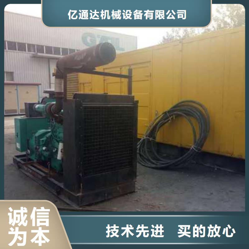 靠谱的1200kw发电机出租生产厂家