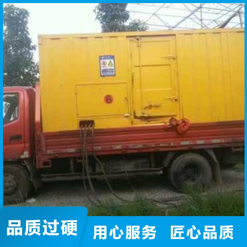 发电机组出租资讯