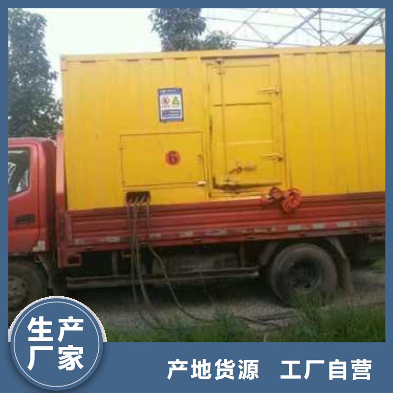 300千瓦发电机租赁产地