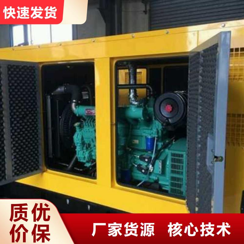 移动发电机出租、移动发电机出租厂家直销_大量现货